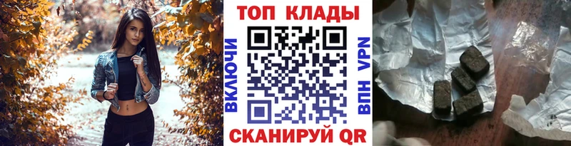 Купить наркотики Таштагол Марихуана  КЕТАМИН  Гашиш  МЕФ 