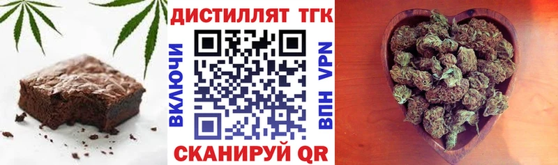 Еда ТГК марихуана  закладки  Таштагол 