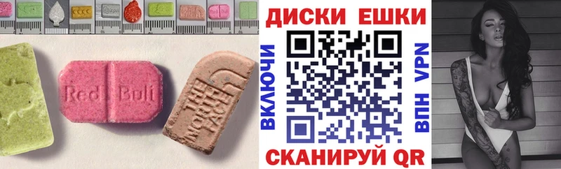 Экстази DUBAI  OMG ONION  Таштагол 