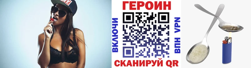 ГЕРОИН герыч Таштагол