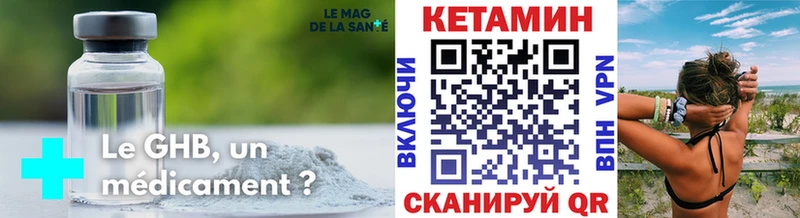 сколько стоит  Таштагол  КЕТАМИН VHQ 
