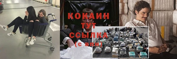 таблы Лихославль
