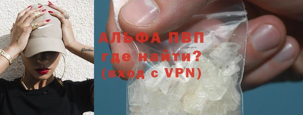 амфетамин Лабытнанги