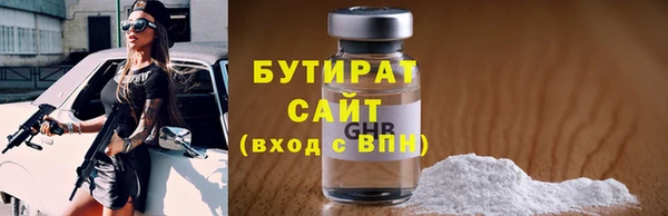 амфетамин Анива