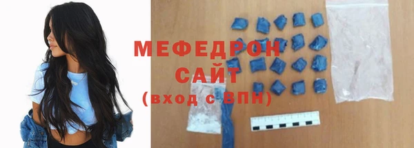 меф VHQ Липки
