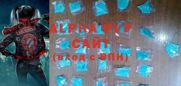 таблы Лихославль