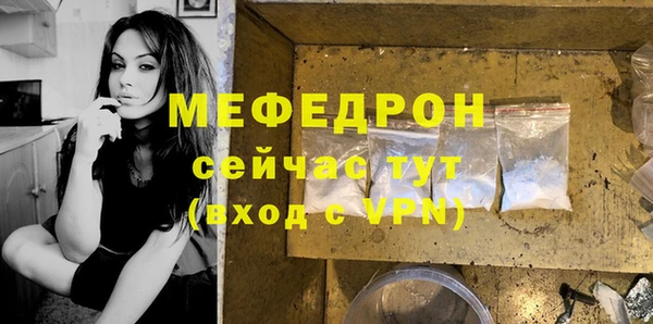 винт Анжеро-Судженск