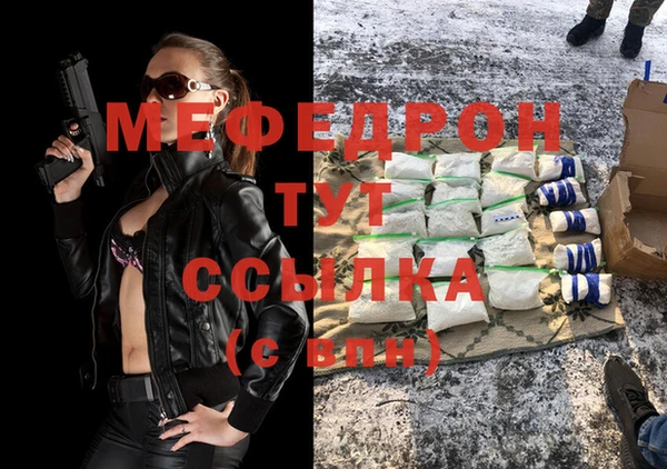 таблы Лихославль