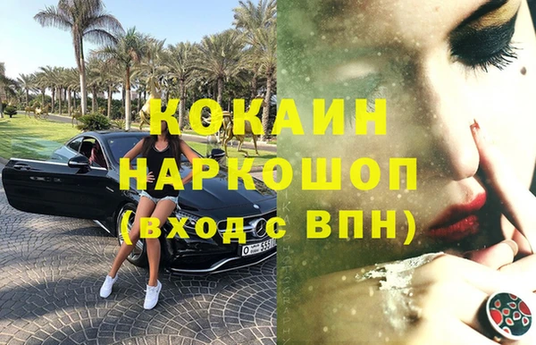 таблы Лихославль