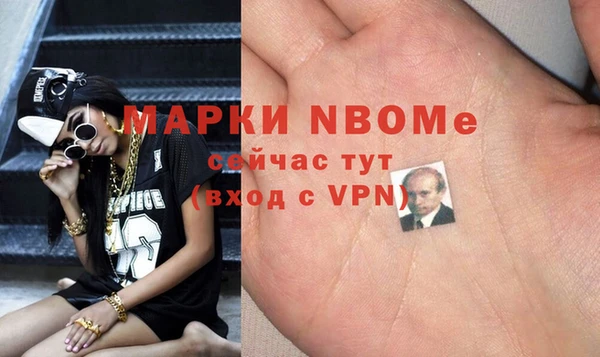 меф VHQ Липки