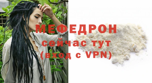 mdpv Лиски