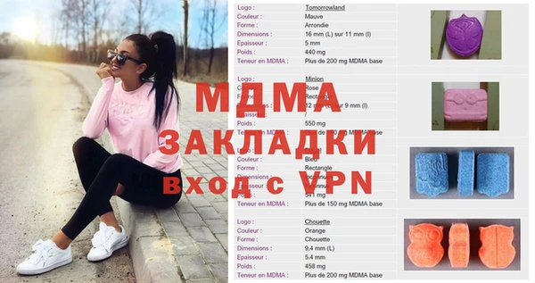меф VHQ Липки