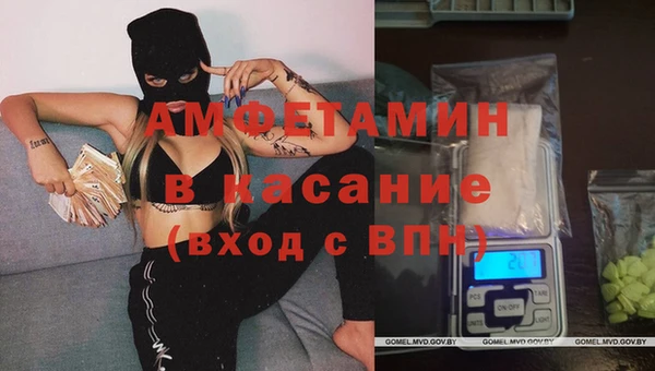 таблы Лихославль