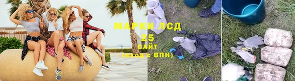 метамфетамин Магас