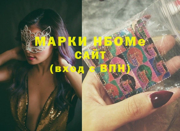 экстази Магадан