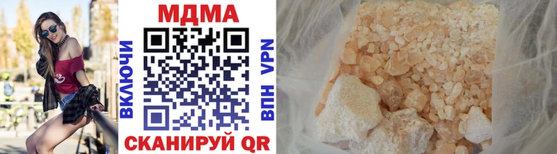 МДМА crystal  Таштагол 