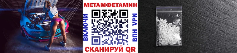 hydra сайт  Таштагол  МЕТАМФЕТАМИН витя 