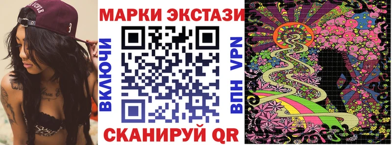 где можно купить сайты даркнета Telegram Наркотические марки 1,8мг Таштагол