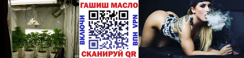 ТГК THC oil  цены   Таштагол 